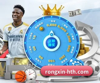 rongxin-hth.com APP(www.hth.com)