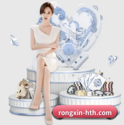 五个功能入口,赛程查询路径更短(www.hth.com)